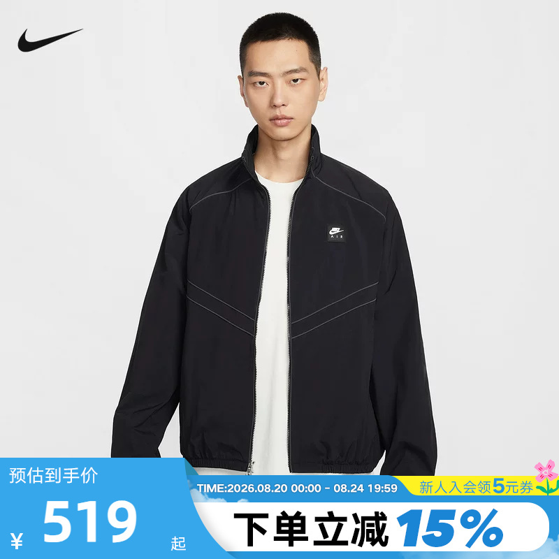 Nike Nike Jacket Men's 26 Spring New Style Air Printed Fitness Training Stand Collar Woven Jacket If1289-010 Nike Nike Jacket Men's 26 Spring New Style Air Printed Fitness Training Stand Collar Woven Jacket If1289-010