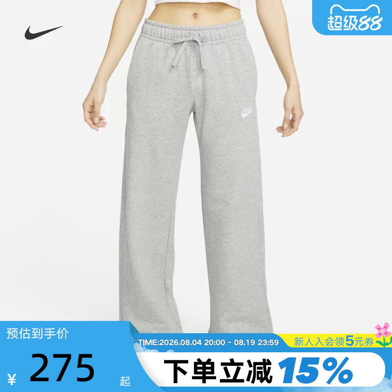 Nike Women's Pants Winter New Sweatpants Casual Fleece Straight-Leg Pants Wide-Leg Pants Gray Long Pants Fb2728-063 Nike Women's Pants Winter New Sweatpants Casual Fleece Straight-Leg Pants Wide-Leg Pants Gray Long Pants Fb2728-063