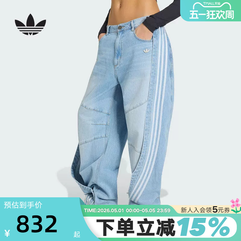 Adidas Adidas Trefoil Cotton Casual Pants Summer Women's Banana Cover Design Denim Trousers Ky5188