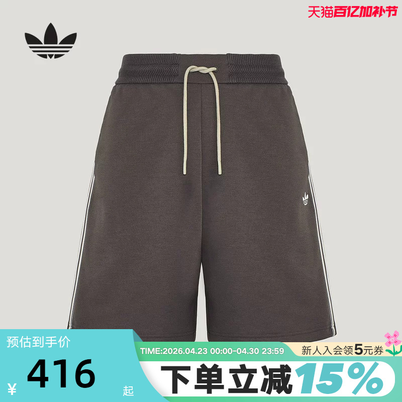Adidas Adidas Trefoil Three-Stripe Shorts 2026 Spring Men's Pique Knit Shorts Ky8489