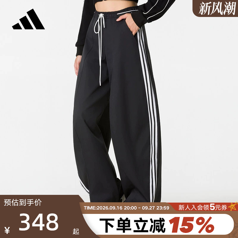 Adidas Adidas Three-Stripes Dance Series Loose Sports Pants 2026 Autumn Women's Woven Long Pants Kz4198 Adidas Adidas Three-Stripes Dance Series Loose Sports Pants 2026 Autumn Women's Woven Long Pants Kz4198
