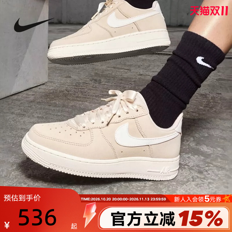 Nike Women's Shoes Air Force 1 Air Force One Af 1m Color Sports Casual Sneakers Ir0871-600