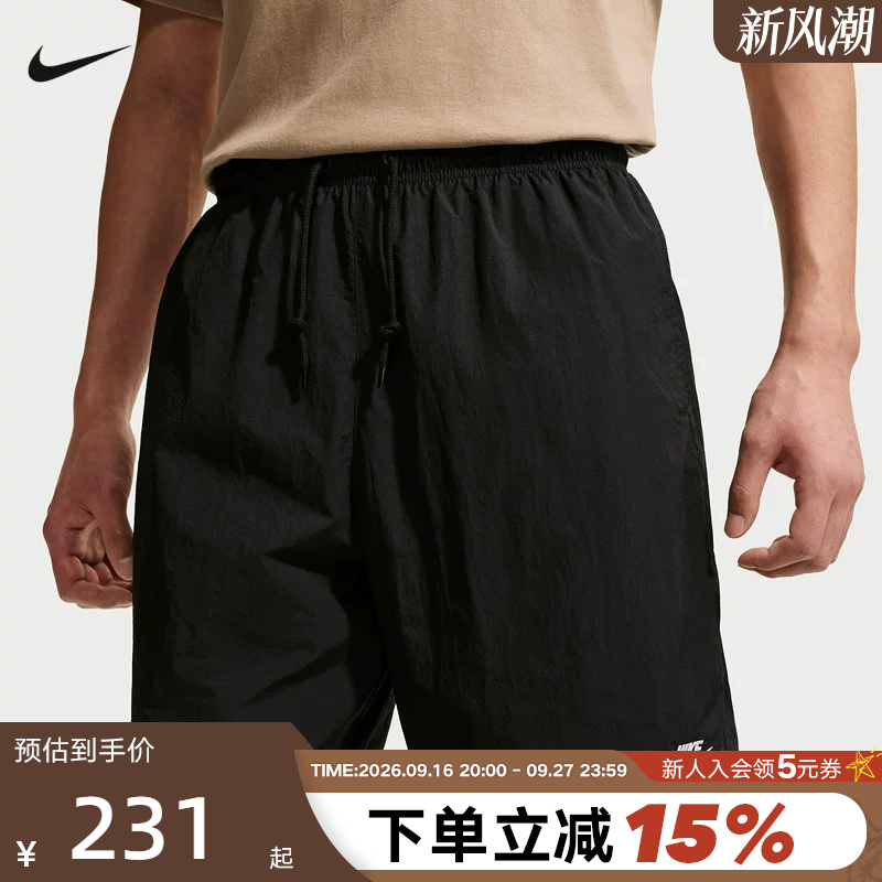 Nike Men's Woven Shorts 2026 Summer New Loose Breathable Sports Shorts If0845-010 Nike Men's Woven Shorts 2026 Summer New Loose Breathable Sports Shorts If0845-010
