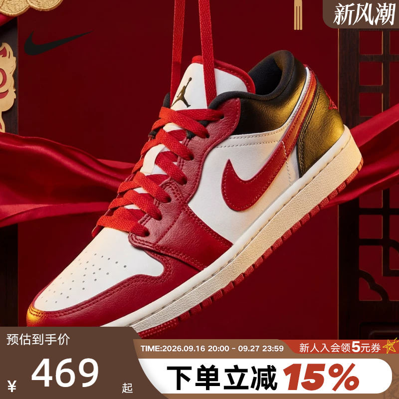Jordan Nike Women's Shoes Year of the Horse New Year Model Aj1 White Black Red Chicago Sneakers Basketball Shoes Dc0774-160 Jordan Nike Women's Shoes Year of the Horse New Year Model Aj1 White Black Red Chicago Sneakers Basketball Shoes Dc0774-160