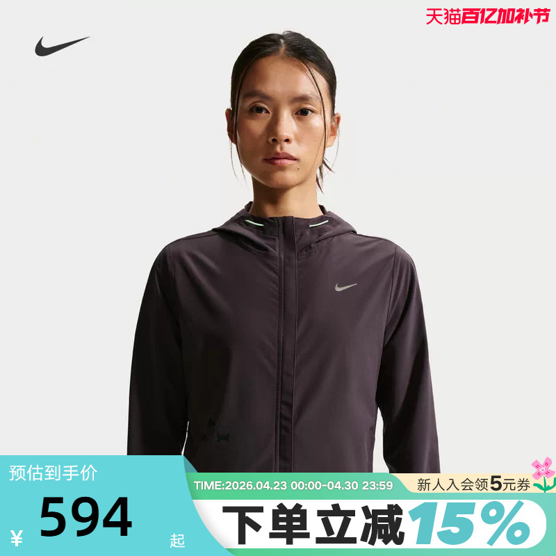 Nike Swift Women's Stowable Running Jacket Summer New Reflective Lightweight Jacket Ir7591-651