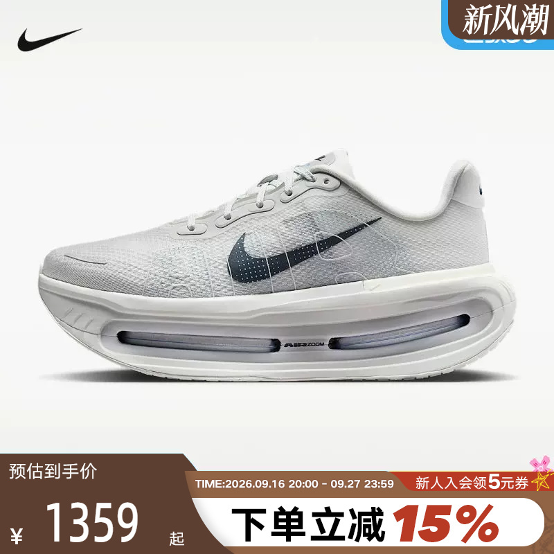 Nike Nike Mairou Men's Shoes Vomero Premium Air-Cushioned Shoes Thick-Soled Professional Running Shoes Hq2050-104 Nike Nike Mairou Men's Shoes Vomero Premium Air-Cushioned Shoes Thick-Soled Professional Running Shoes Hq2050-104