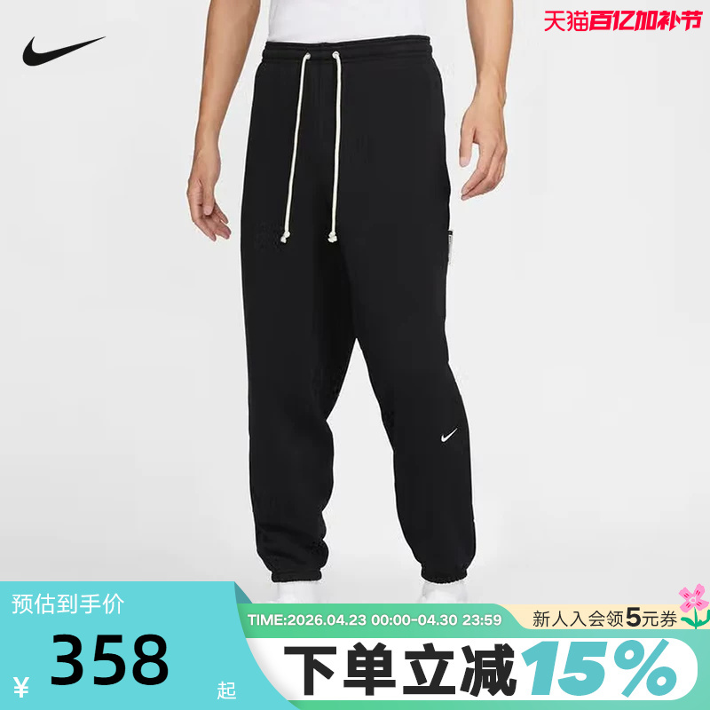 Nike Men's Pants Autumn New Loose Sports Joggers Knit Casual Long Pants Fz0225-010