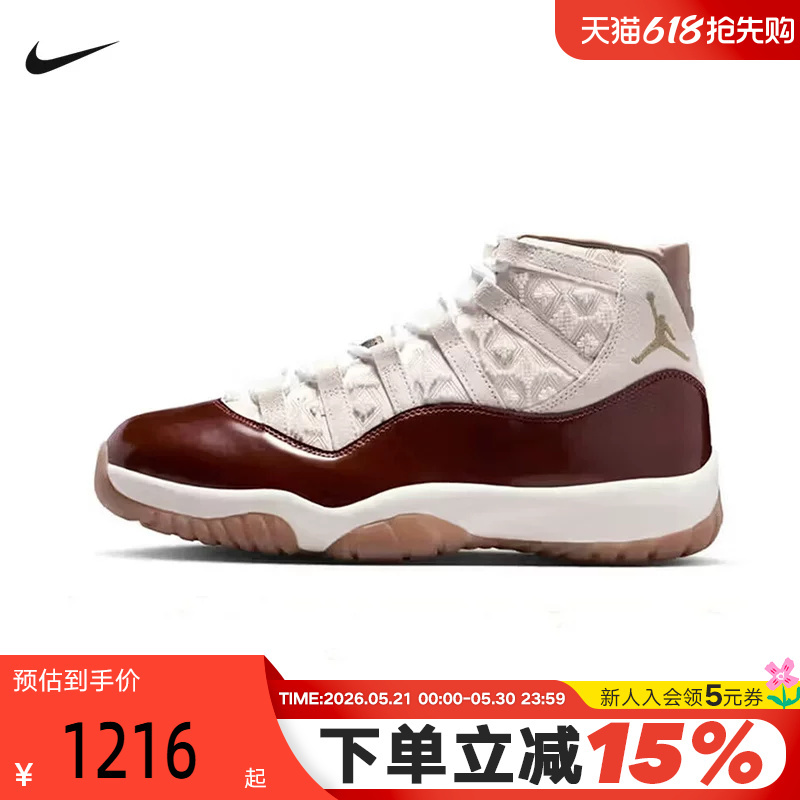 Nike Men's Shoes Air Jordan 11 Aj 11m Red Year of the Horse Chinese New Year Basketball Shoes Im8352-670