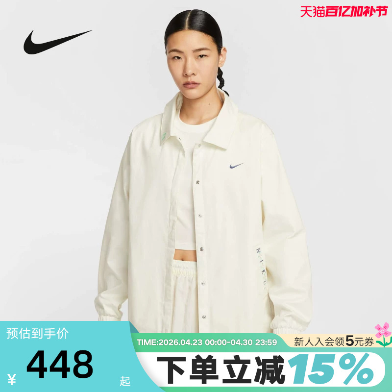 Nike Spring and Autumn New Casual Embroidered Breathable Lapel Sports Jacket for Women Ih9274-047