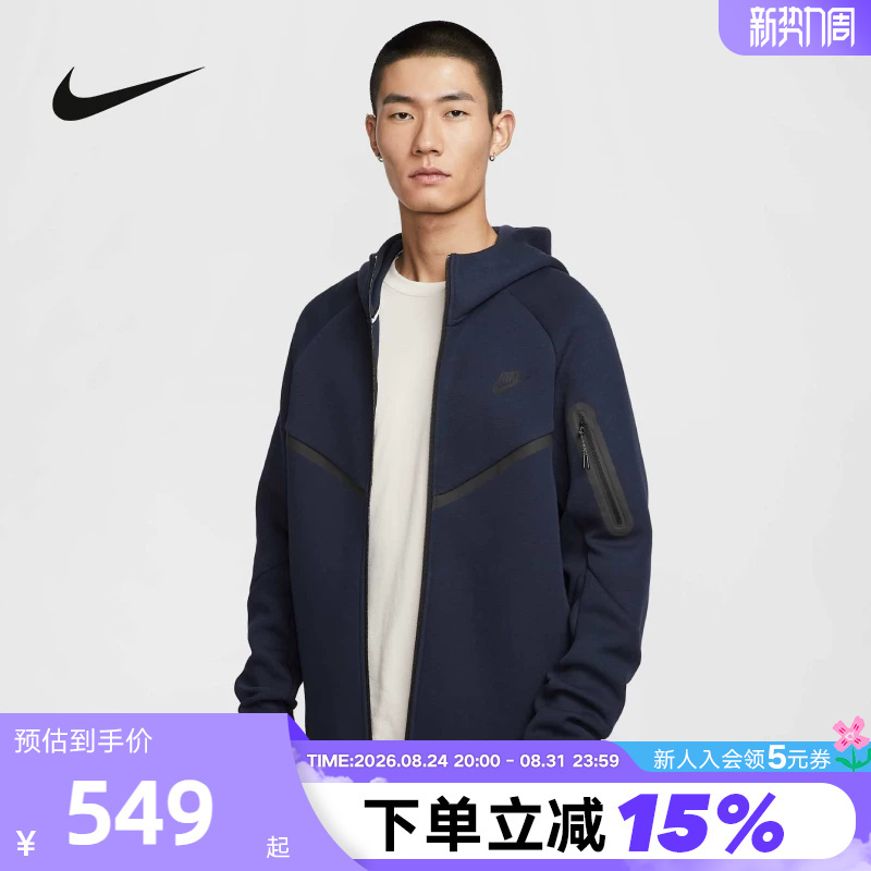 Nike Nike Hooded Jacket Men's Spring & Fall New Sportswear Fitness Running Knitted Jacket Hv0950-451