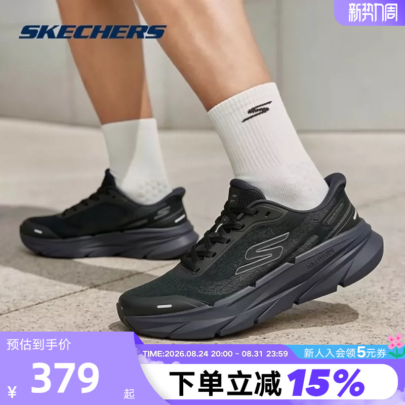 Skechers Slip-On Shoes for Men, Breathable Casual Shoes, Stable Support, Thick Sole, Cushioning, Soft Feel, Elite3 Running Shoes