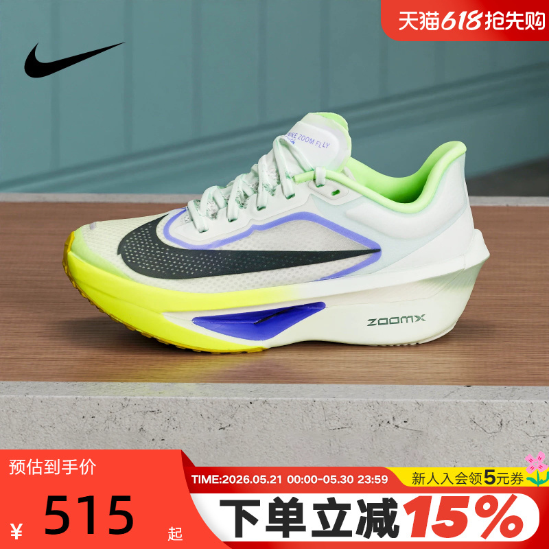 Nike Men's Shoes Green Zoom Fly 6 Marathon Carbon Plate Rebound Racing Running Shoes Fn8454-300 Nike Men's Shoes Green Zoom Fly 6 Marathon Carbon Plate Rebound Racing Running Shoes Fn8454-300