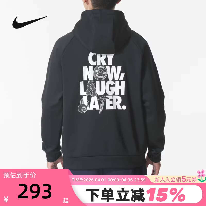Nike Men's Sweatshirt with Back Print, Sports Casual, Warm, Loose-Fitting Hooded Pullover Io7833-010