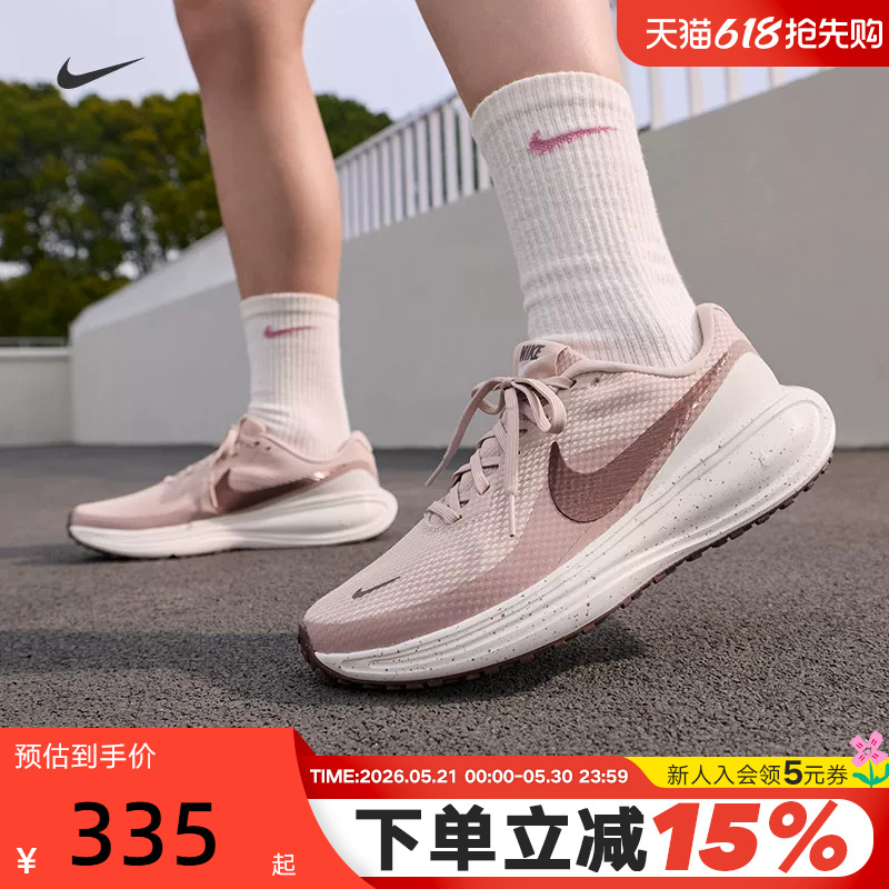 Nike Nike Running Shoes Women's Summer Revolution 8 Mesh Shoes Cushioning Sports Shoes Ir1525-601 Nike Nike Running Shoes Women's Summer Revolution 8 Mesh Shoes Cushioning Sports Shoes Ir1525-601