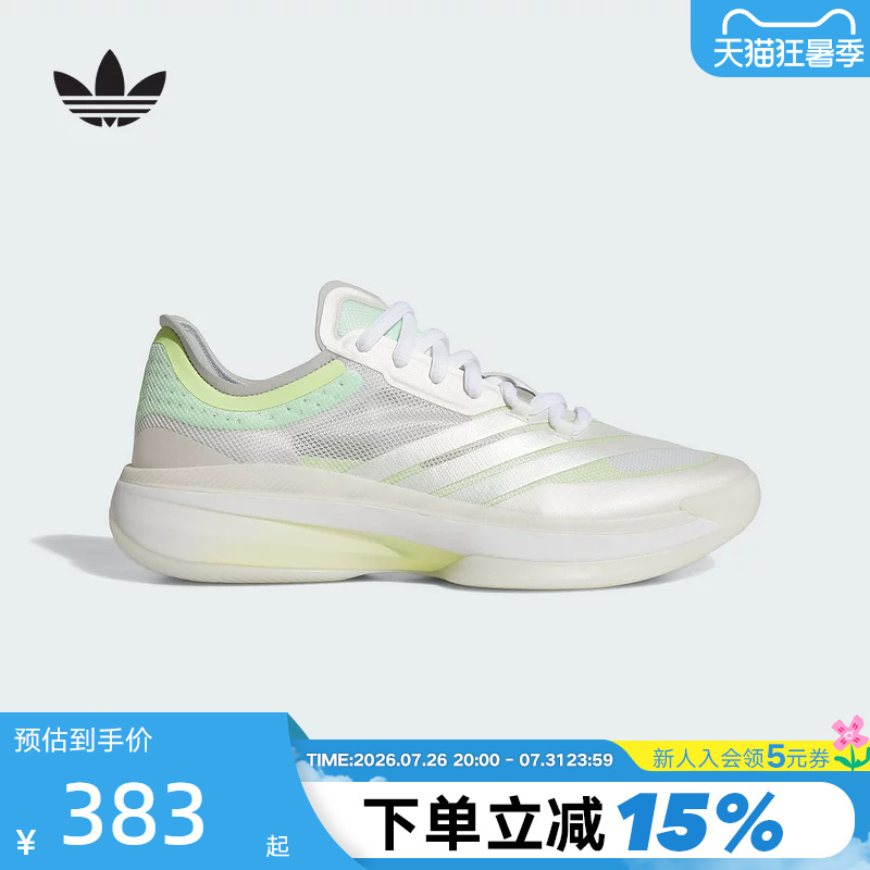 Adidas Adidas Team Basketball Shoes Adizero Select 3.0 Men's and Women's Practical Shoes Jr8276