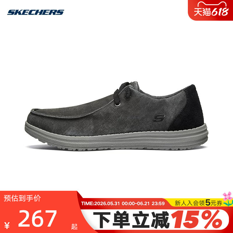 Skechers Men's Slip-On Casual Canvas Shoes Soft-Soled Shock-Absorbing Sneakers 66387 Skechers Men's Slip-On Casual Canvas Shoes Soft-Soled Shock-Absorbing Sneakers 66387