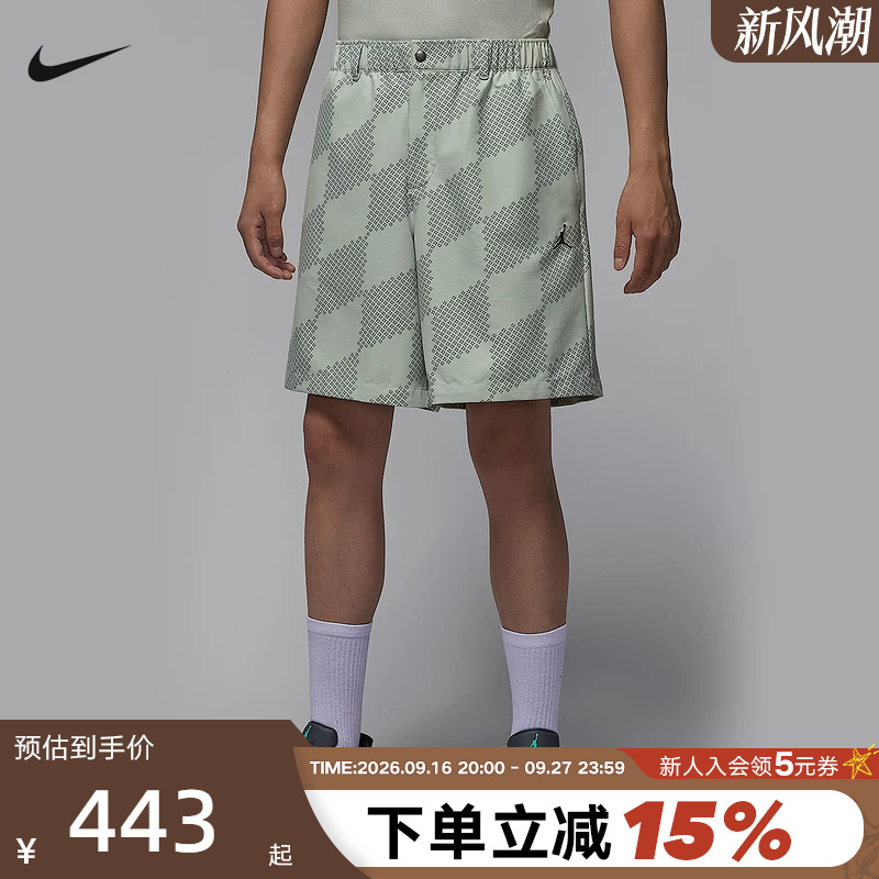 Jordan Nike Men's Quick-Drying Golf Shorts Summer New Printed Woven Sports Pants Hq8676-034