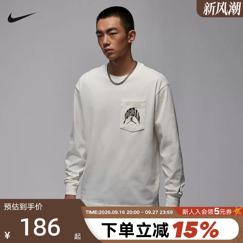 Nike Nike Sweatshirt Men's Winter Jordan Printed Long-Sleeved Pocket Crew Neck Pullover Top Hv4568-133 Nike Nike Sweatshirt Men's Winter Jordan Printed Long-Sleeved Pocket Crew Neck Pullover Top Hv4568-133