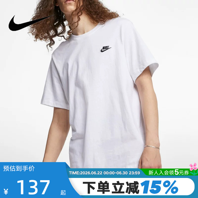 Nike Nike Short-Sleeved Men's Summer New Cotton Embroidered Sports T-Shirt Round Neck White Half-Sleeved Ar4999-101