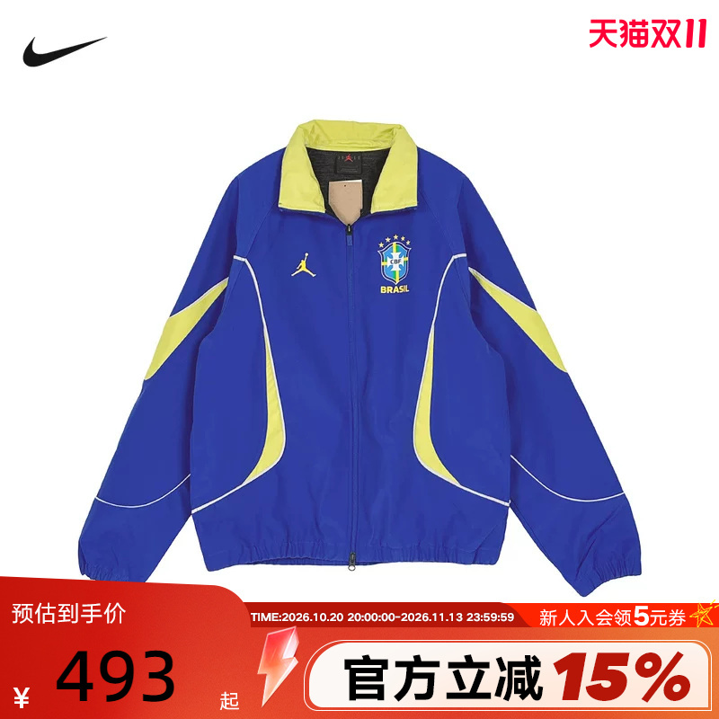 Jordan Nike New Summer Men's Five-Star Brazilian Casual Sports Jacket Football Jacket If3897-417 Jordan Nike New Summer Men's Five-Star Brazilian Casual Sports Jacket Football Jacket If3897-417