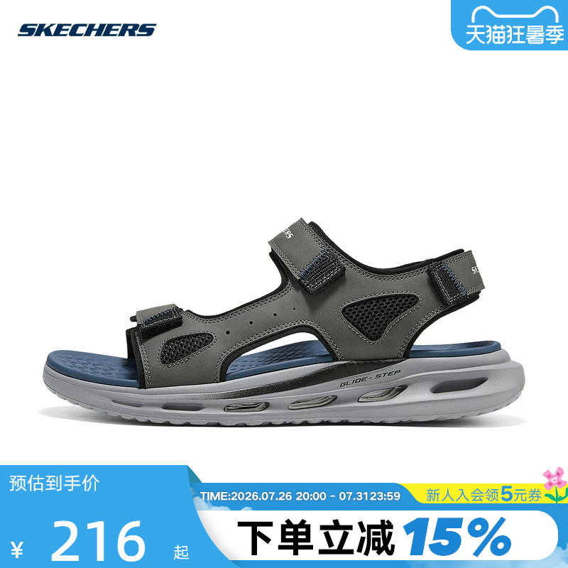 Skechers 2026 Summer New Men's Velcro Lightweight Beach Shoes Sneakers Sandals 211371/Char