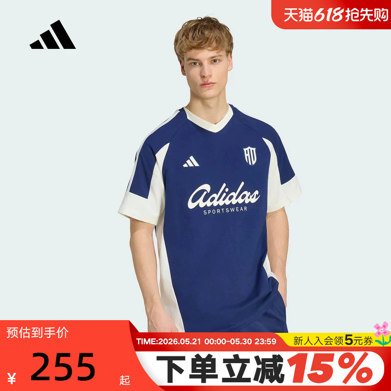 Adidas Adidas Top 2026 Summer Men's Football Style Contrasting Color Sports Loose Short-Sleeved T-Shirt Kx9963