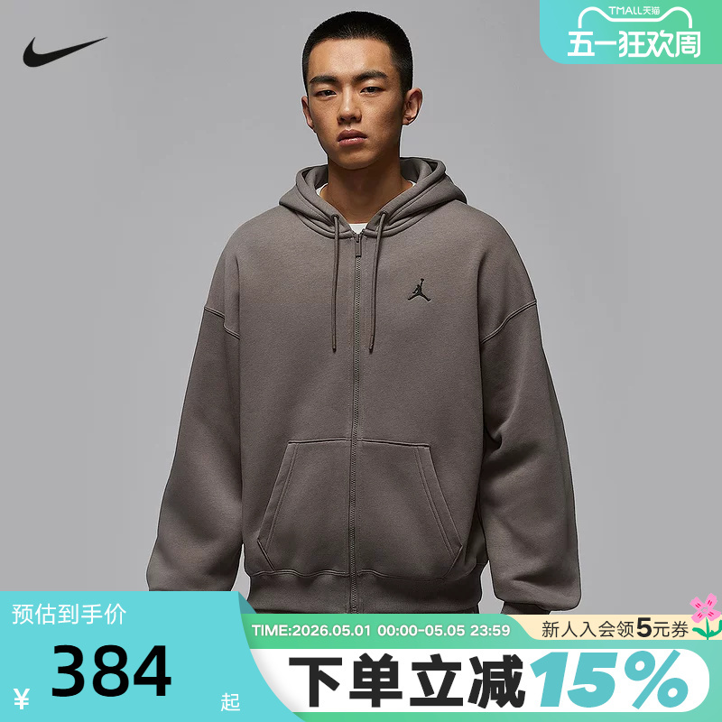 Nike Nike Fleece Jacket Men's Winter Jordan Loose-Fitting Hooded Sports Jacket Ib7232-040