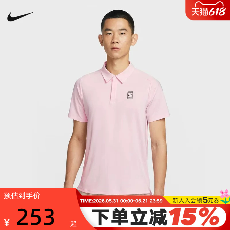 Nike Men's T-Shirt Summer New Style Quick-Drying Breathable Tennis Sports Short-Sleeved Lapel Polo Shirt Fz6908-663