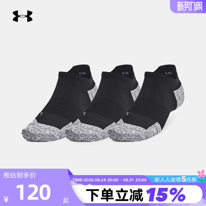 Under Armour Men's and Women's Socks Spring and Summer New Casual Sports Fitness Breathable Low-Cut Socks-3 Pairs 1387044-001