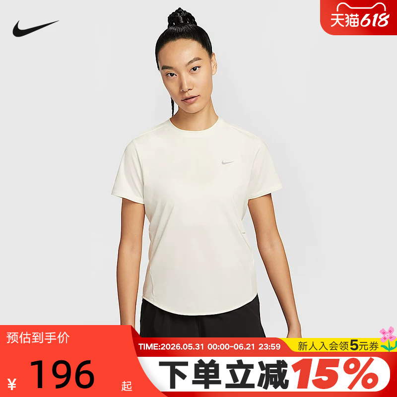 Nike Nike Swift Dri-Fit Women's Quick-Drying Short-Sleeved Running Top T-Shirt Summer New Style Hm9699-133