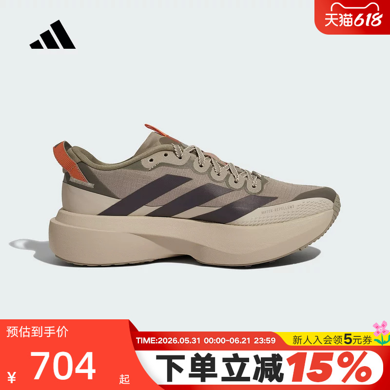 Adidas Adizero Evo Sl Women's Racing Aesthetic Marathon Running Sneakers Kk2719