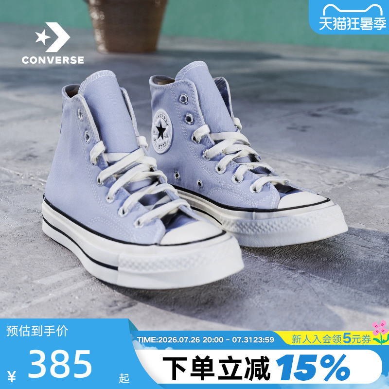 Shengdao Sports | Converse 26 Summer High-Top Canvas Shoes for Men and Women, Versatile Casual Sneakers A16811C Shengdao Sports | Converse 26 Summer High-Top Canvas Shoes for Men and Women, Versatile Casual Sneakers A16811C