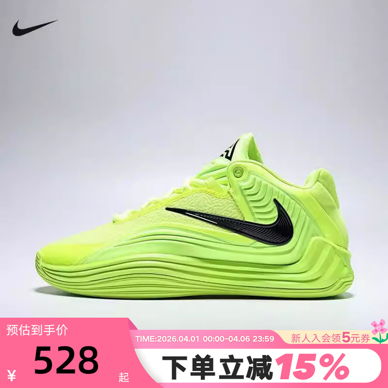 Nike Nike Men's Shoes Green Lettered Freak 7 Sports Shoes Cushioning Practical Basketball Shoes Hf3451-700