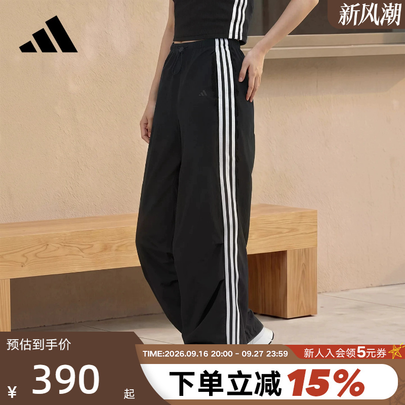 Adidas Adidas Three-Stripes Dance Series Cool Sports Pants 2026 Autumn Women's Woven Long Pants Le8844 Adidas Adidas Three-Stripes Dance Series Cool Sports Pants 2026 Autumn Women's Woven Long Pants Le8844
