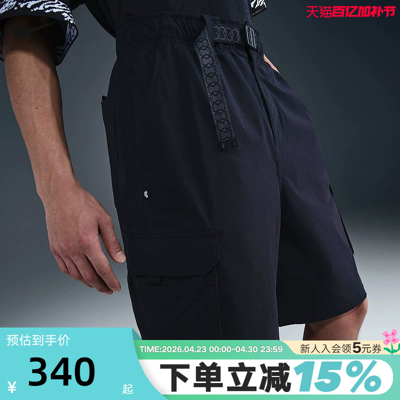 Nike Nike Shorts Men's Summer New Style Skateboarding Loose Cargo Pants Woven Five-Quarter Pants Hj2909-010