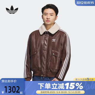 adidas阿迪达斯三叶草PU PAD保暖夹克秋冬男短款毛领棉服KF3692