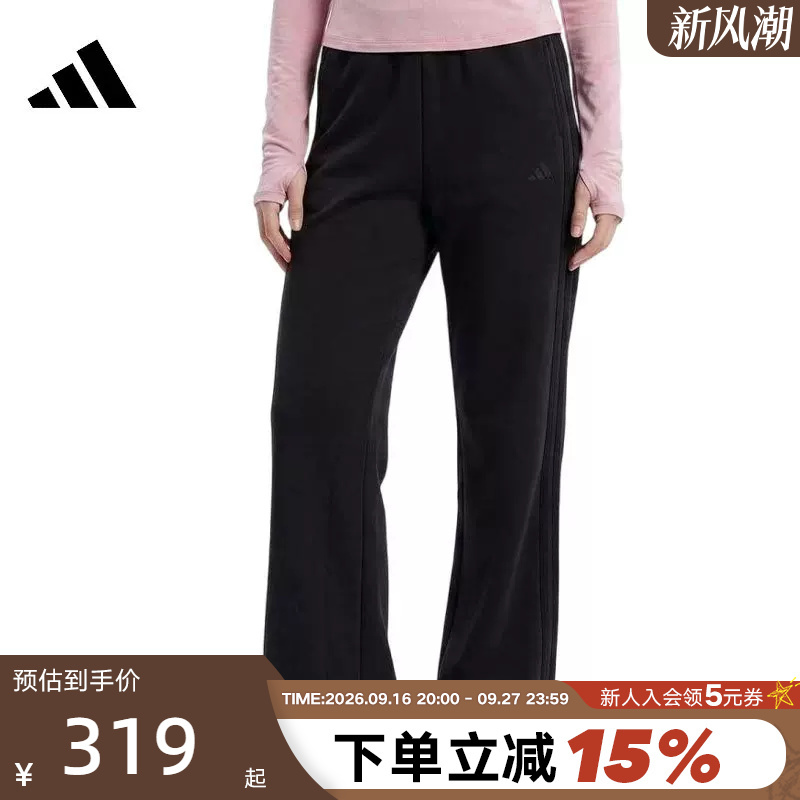 Adidas Adidas Soft and Elegant Flared Pants Autumn Slim-Fit Cropped Pants Black High-Waisted Sports Pants Ld2966 Adidas Adidas Soft and Elegant Flared Pants Autumn Slim-Fit Cropped Pants Black High-Waisted Sports Pants Ld2966