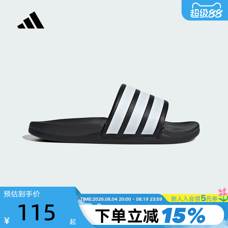 [Large Size] Adidas Adilettecomfort 2.0 Summer Men's and Women's Bathroom Beach Slippers Hp6999