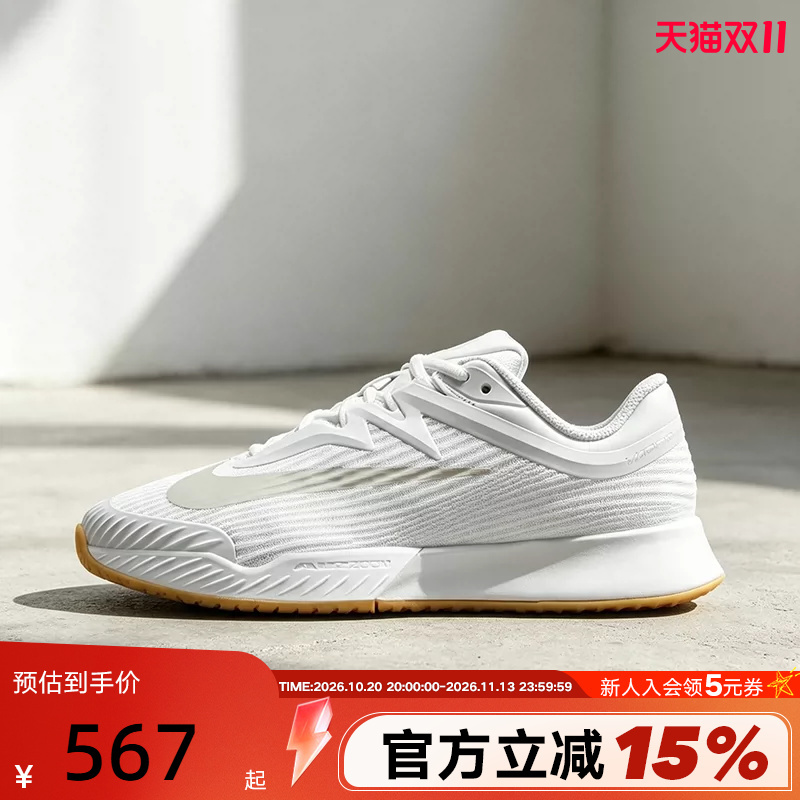 Nike Tennis Shoes for Men and Women Vapor Pro 3 Lightweight Breathable Cushioning Sports Shoes Fz2158-102