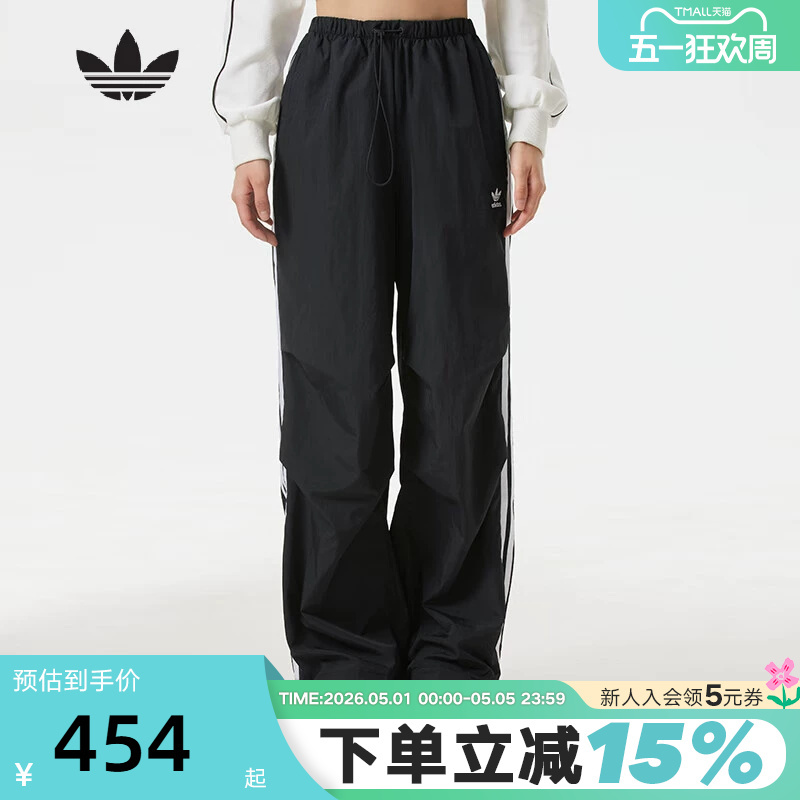 Adidas Adidas Trefoil Paratrooper Sports Pants Autumn Women's Casual Woven Trousers Kf9615