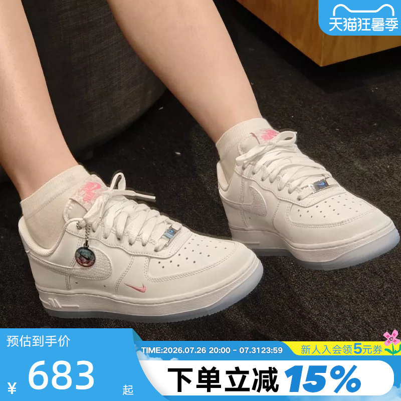 Nike Nike Air Force One Women's Shoes Embroidered with Small Pink Hooks White Af1 Low-Top Sports Sneakers Iv4453-100