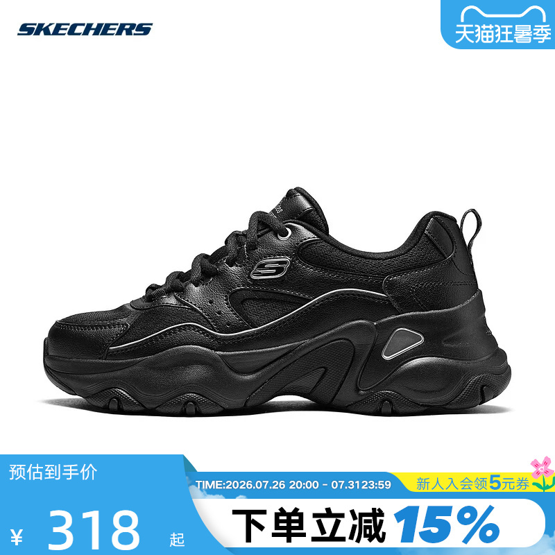 Skechers Women's Shoes 5.0 Mesh Breathable Lightweight Casual Thick-Soled Panda Shoes 150521/Bbk