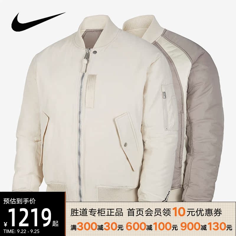 Nike Nike men's 2022 new double-sided cotton padded Jordan fashion comfortable padded clothes DA9797-104