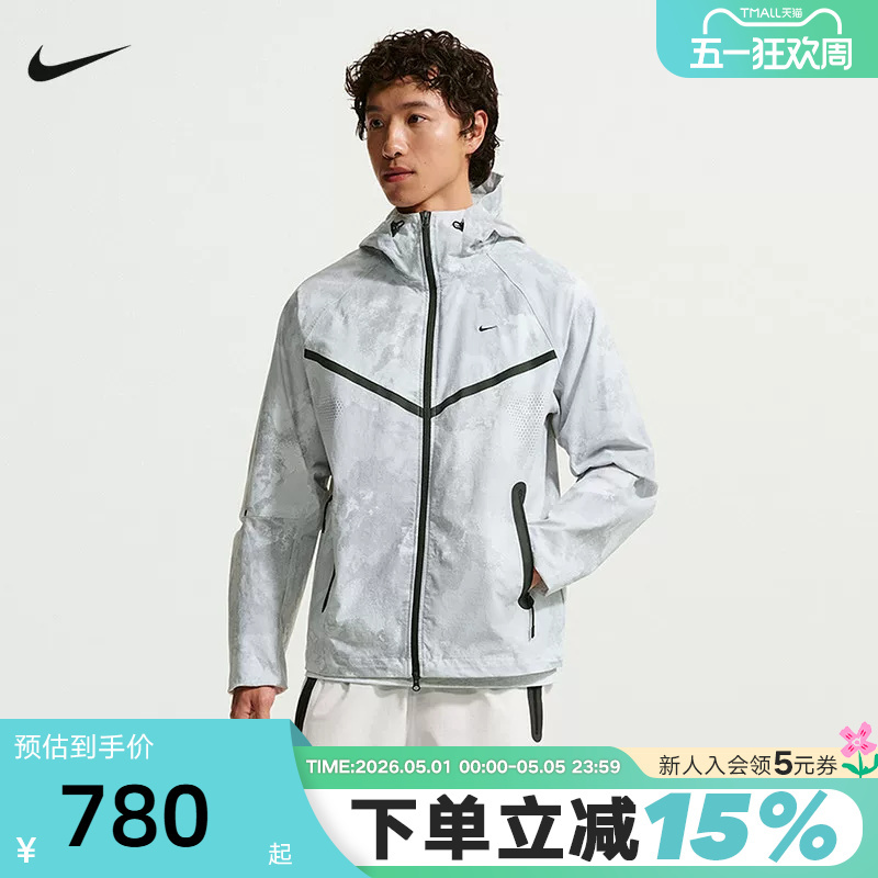 Nike Men's Jacket 2026 Summer New Camouflage Print Woven Hooded Sports Jacket If1334-043
