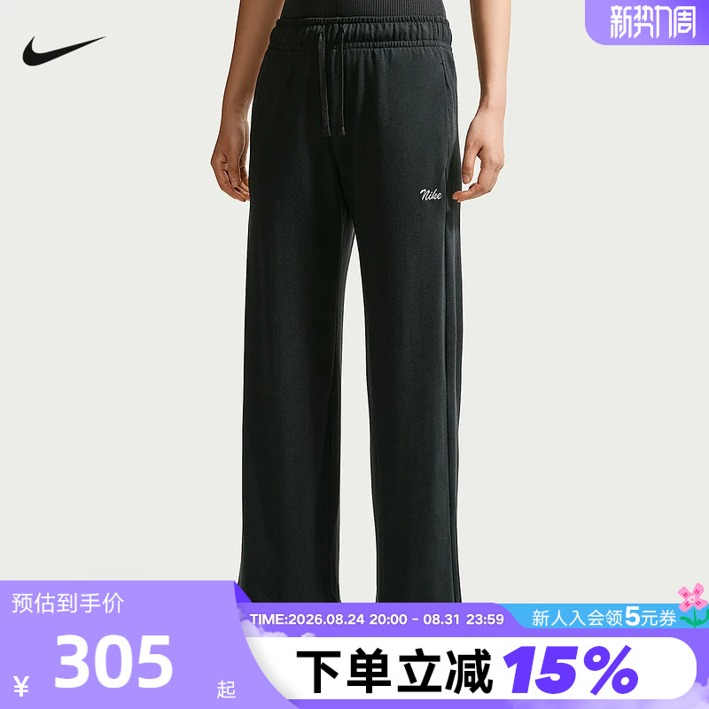 Nike Nike Women's Pants Autumn Ruffled Knitted Sweatpants Loose Drapey Thin Velvet Sports Pants Iw1386-010
