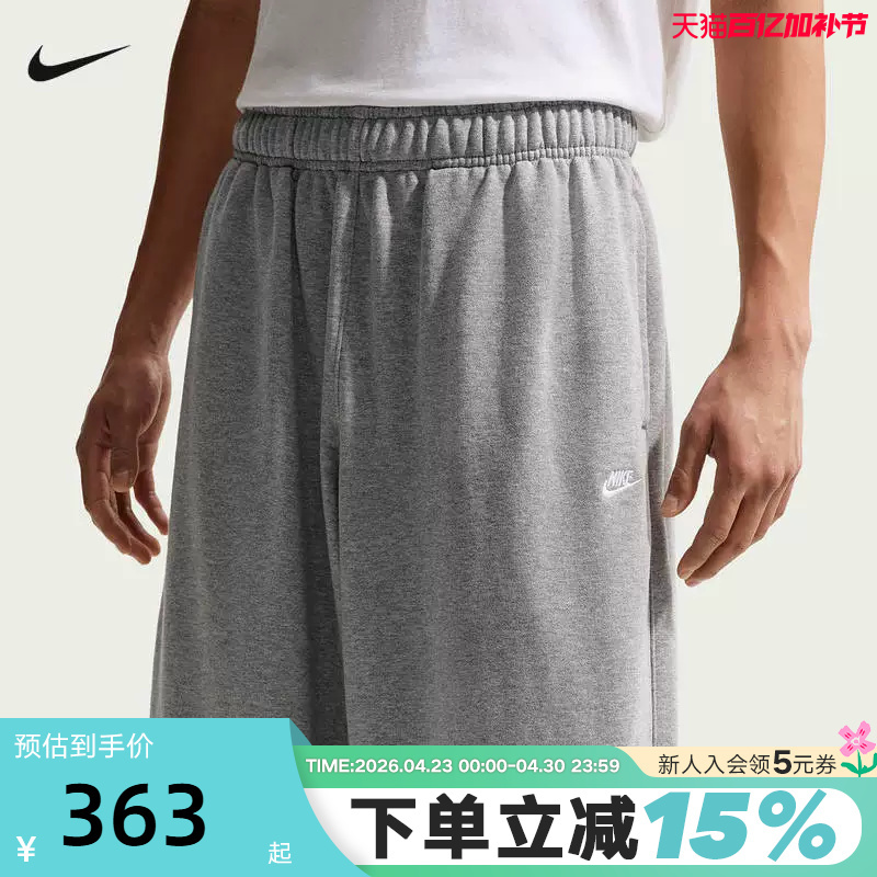 Nike Men's Pants 26 Spring New Style Sports Pants Loose Cuffed Sweatpants Gray Knitted Long Pants If0722-063