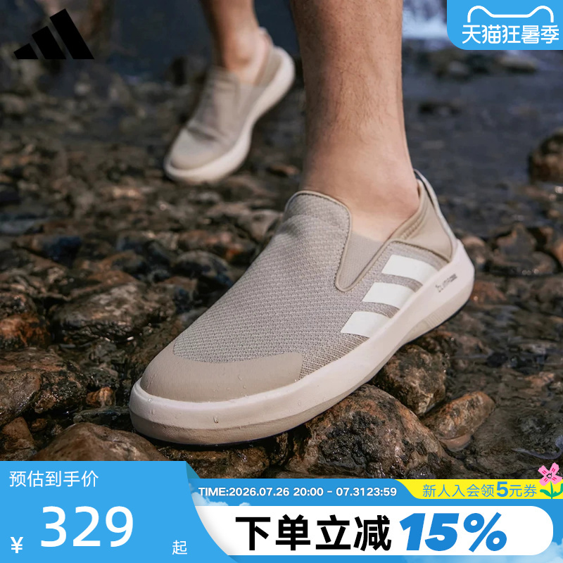 Adidas Adidas Slip-On Hiking and River Tracing Shoes Terrex Men's and Women's Sports Outdoor Water Shoes Jr2653