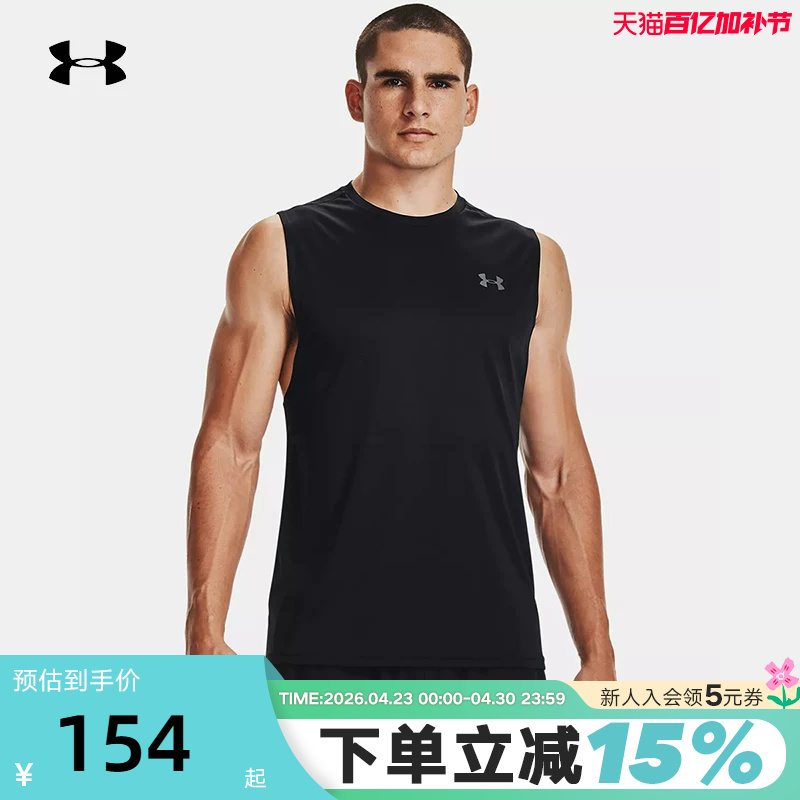 Ua under Armor Vest Men's 2025 Summer New Fashion Quick-Drying Loose Sports Vest 1327972-001