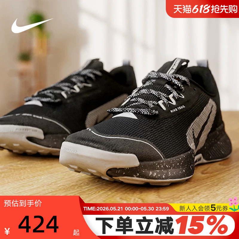 Nike Men's Shoes Juniper Trail 3 Outdoor Hiking and Trail Running Shoes Fq0904-001 Nike Men's Shoes Juniper Trail 3 Outdoor Hiking and Trail Running Shoes Fq0904-001