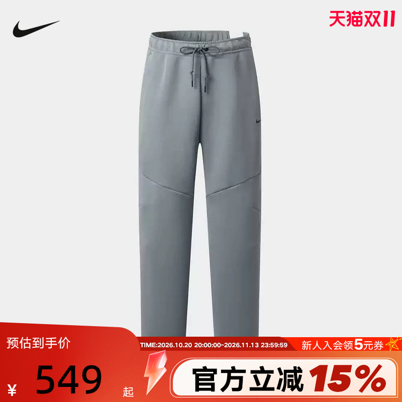 Nike Reflective Decorative Straight-Leg Men's Knitted Pants Comfortable Embroidered Logo Casual Pants Iz8070-065 Nike Reflective Decorative Straight-Leg Men's Knitted Pants Comfortable Embroidered Logo Casual Pants Iz8070-065